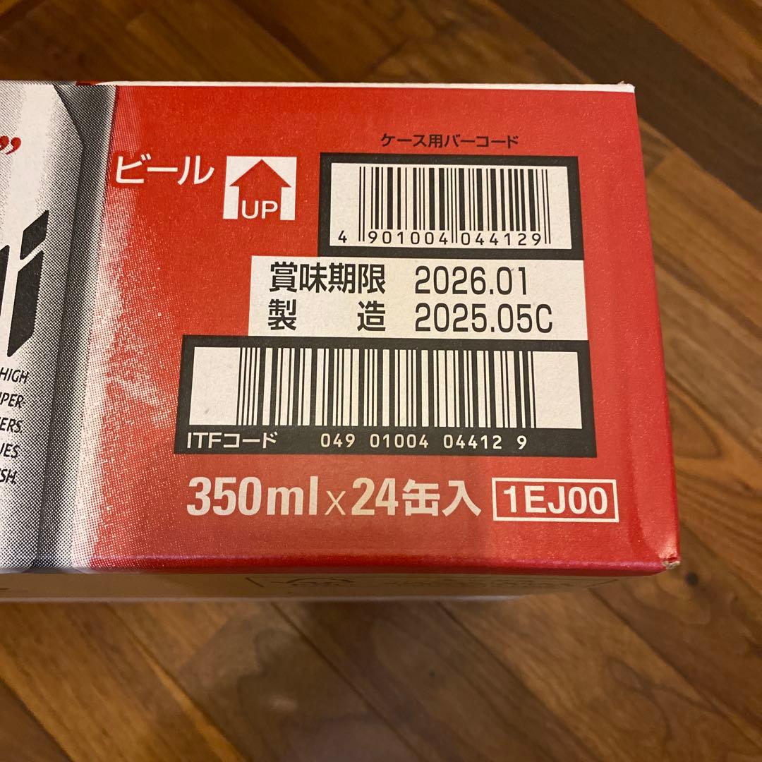 Asahi スーパードライ 350ml 24缶パック