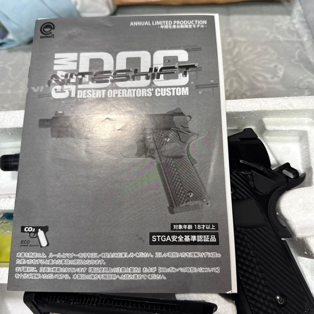 ☆Carbon8 M45 DOC ナイトシフト co2 ☆STGA認定☆