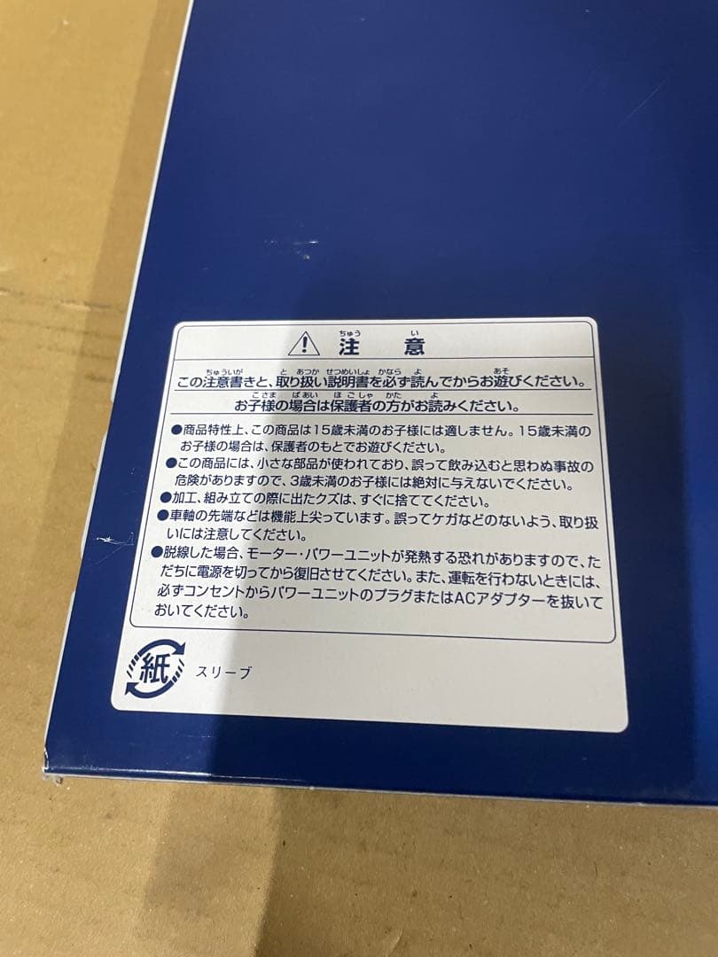 TOMIX Nゲージ E231-500系通勤電車 山手線 増結セット 5両