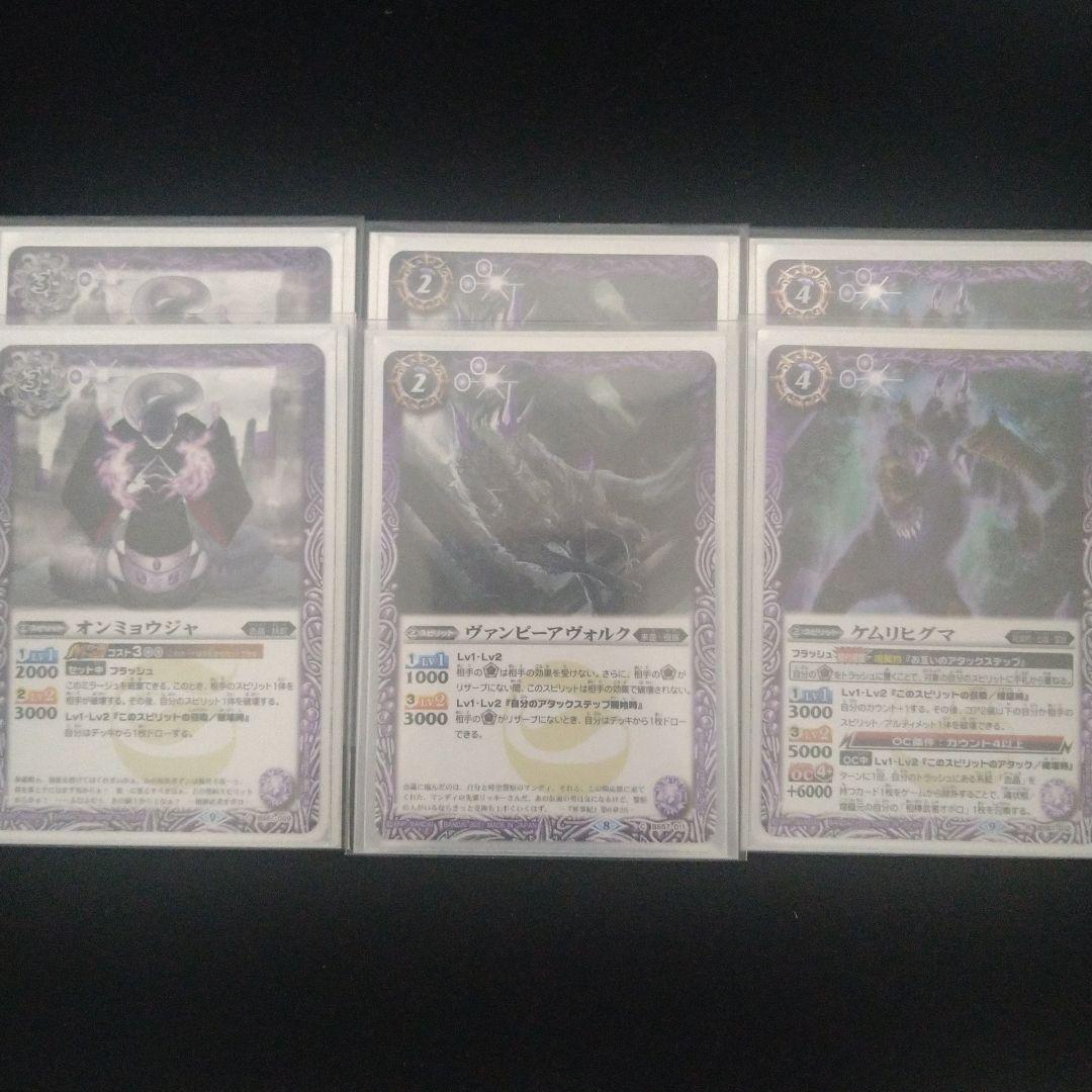 【呪契約】オボロデッキ 【キャラクタースリーブ付き】