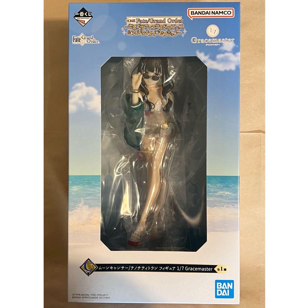 一番くじ Fate/Grand Order FGO C賞