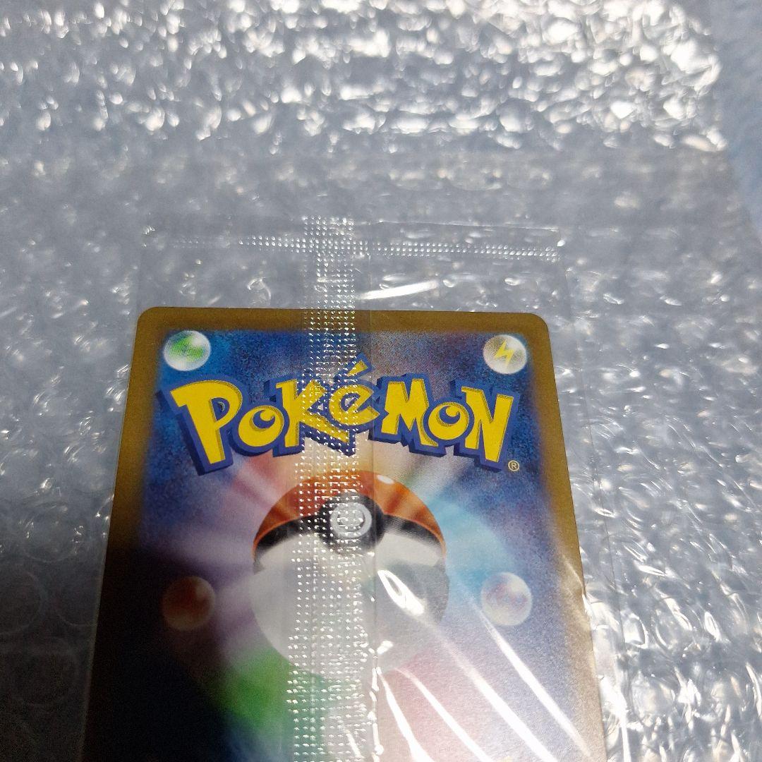 j*y様 ピカチュウ ワイルドボルト 未開封