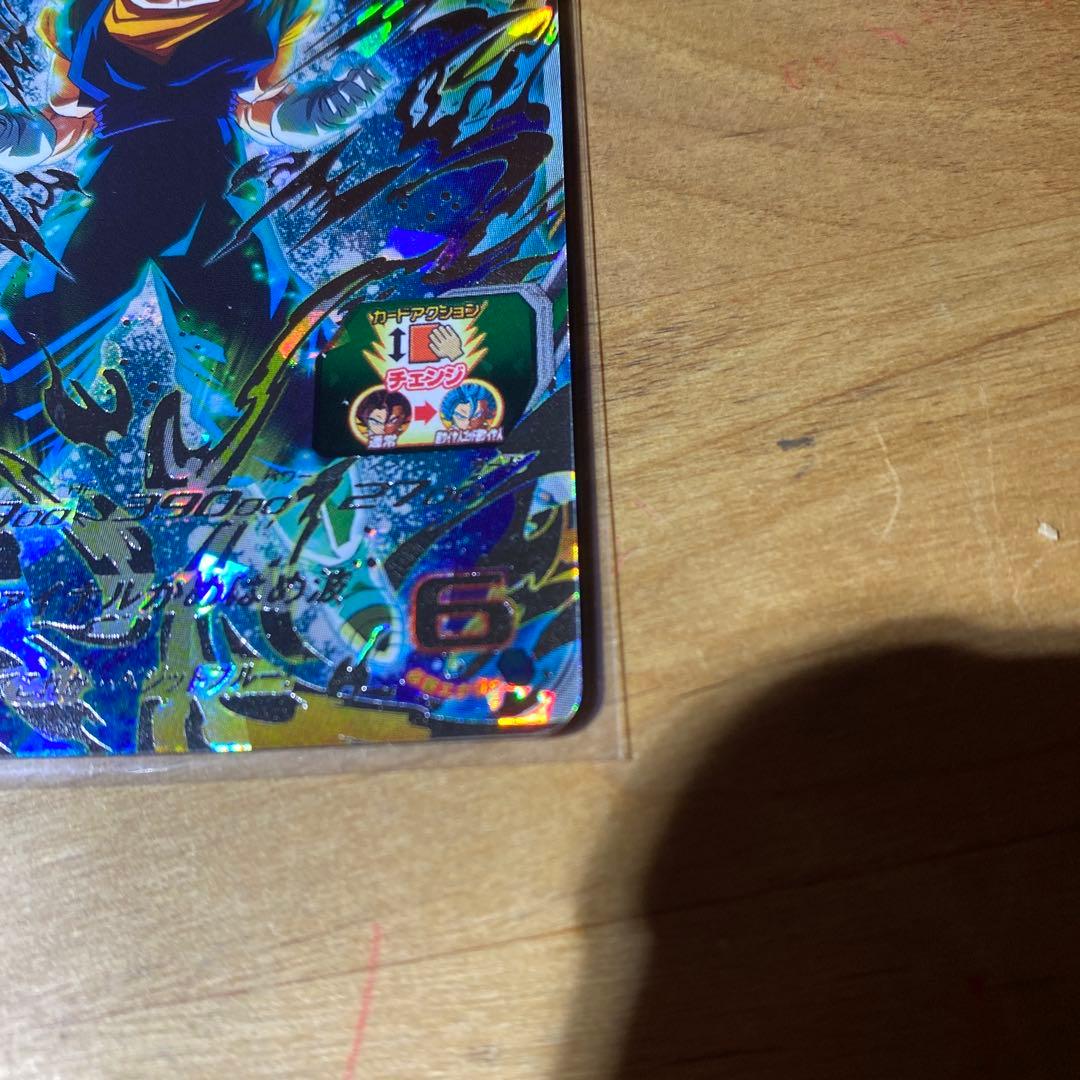 ドラゴンボールヒーローズ　UGM4-SEC ベジット