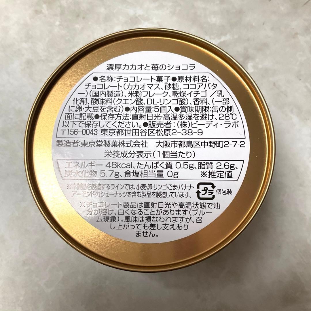 レア羽ペイント⭐︎特別限定　青山デカーボ　ユニコーン缶+パールチェーン