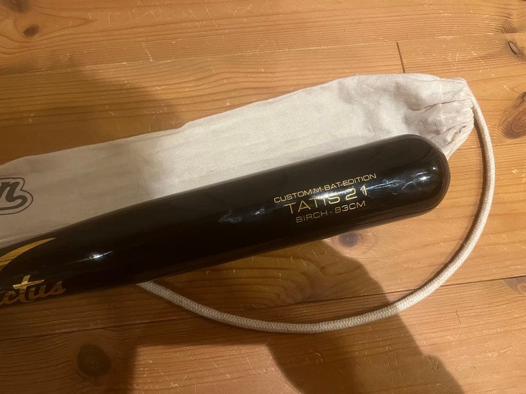 TATIS 21 カスタムバット 83cm バーチ