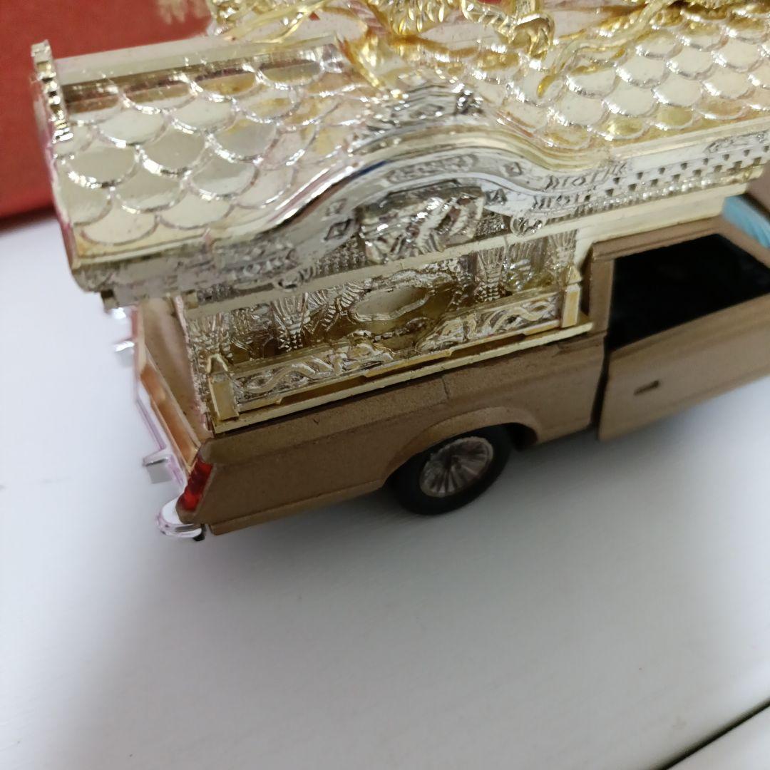 【難あり】ヨネザワ　ダイヤペット　リンカーン　霊柩車　ミニカー