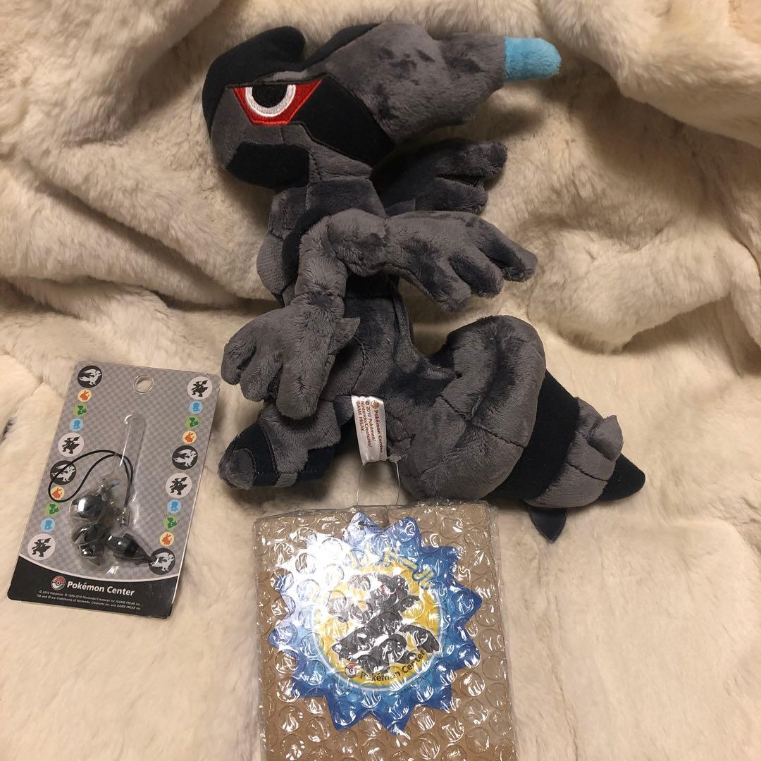 ポケモンセンター　ゼクロム　ぬいぐるみ　2010年製
