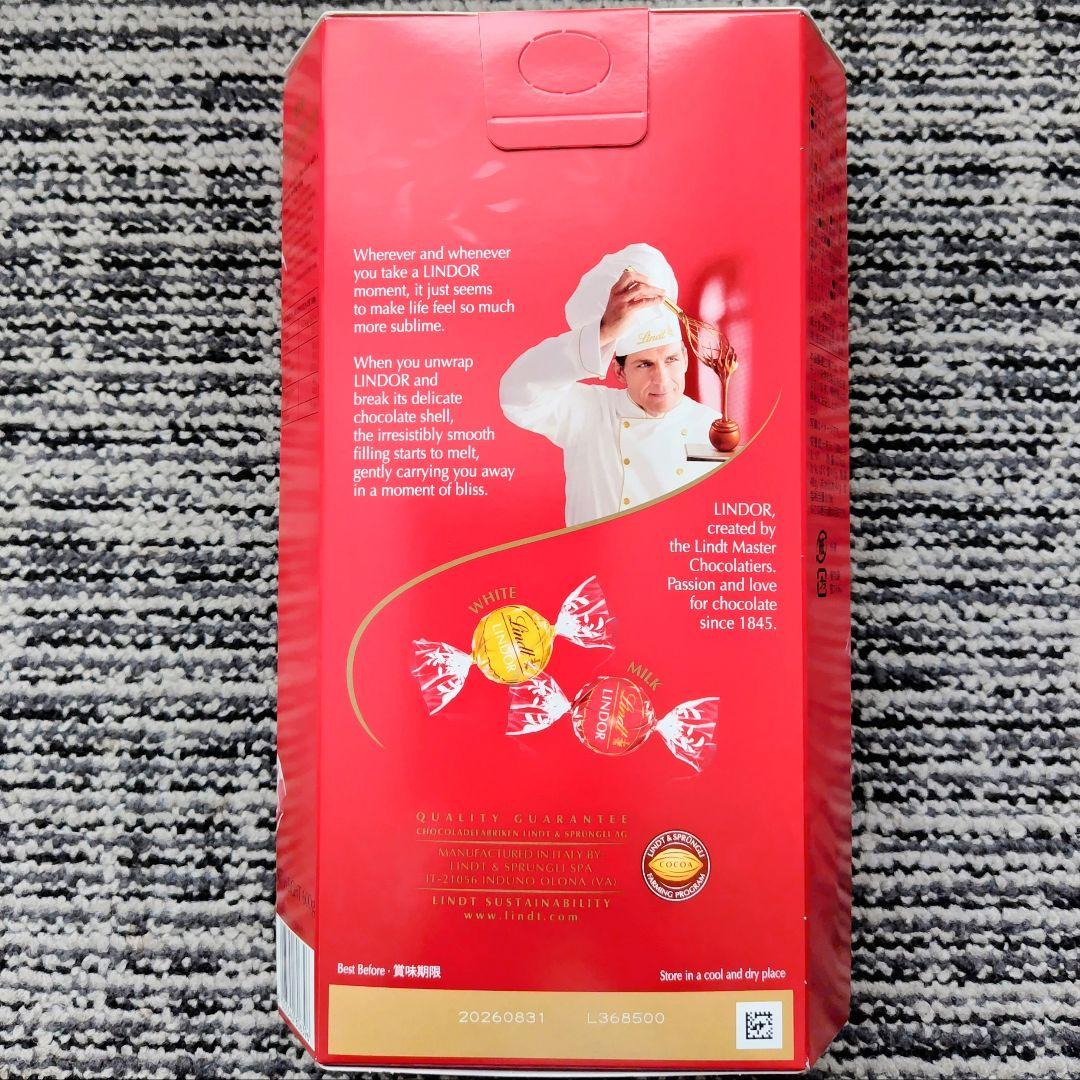 【未開封発送】リンドール レッド ＆ダーク アソート×各２ 600g 計４箱