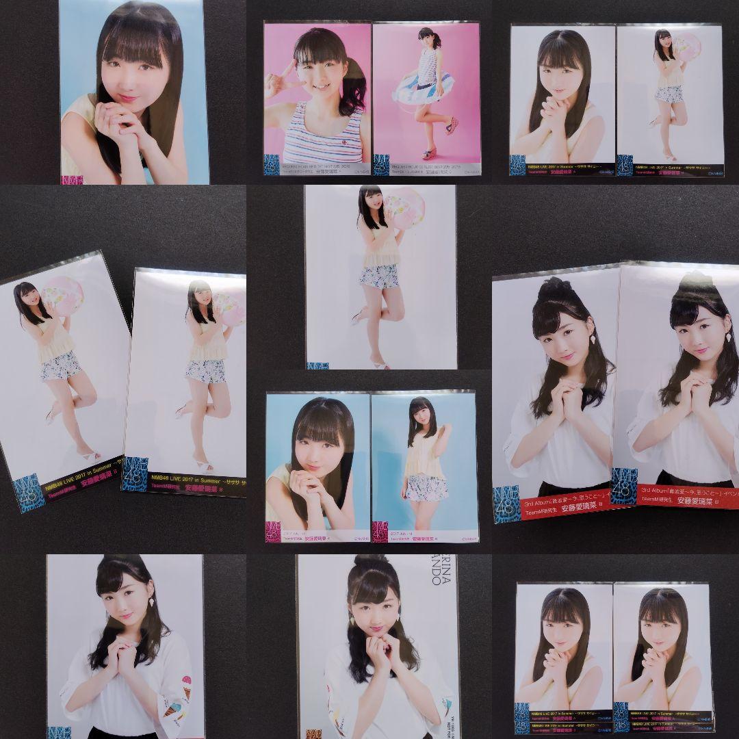 NMB48 安藤愛璃菜 生写真 グッズセット