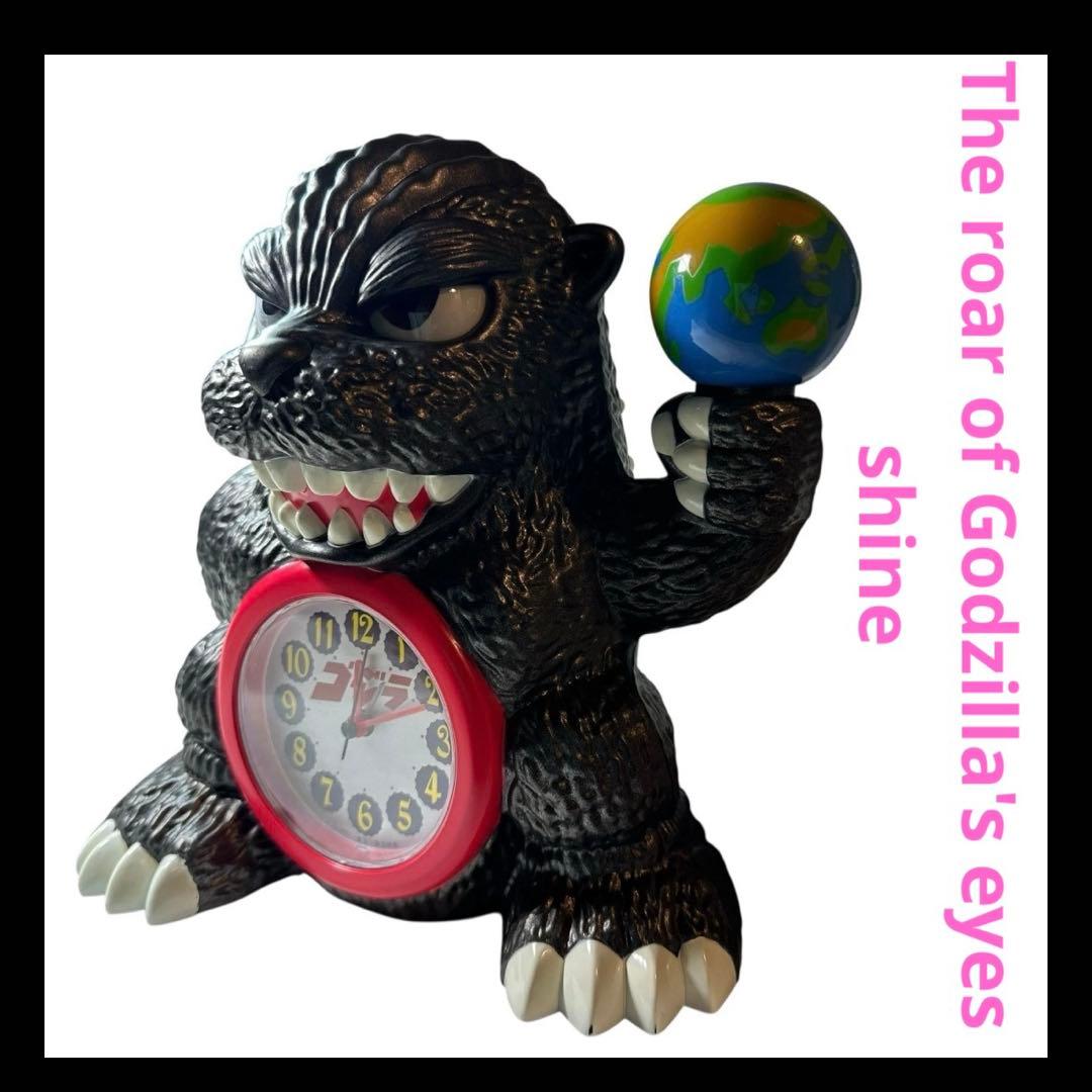 ゴジラ 目覚まし時計　動作確認　約25cm 時間になると、ゴジラの咆哮 目が光る