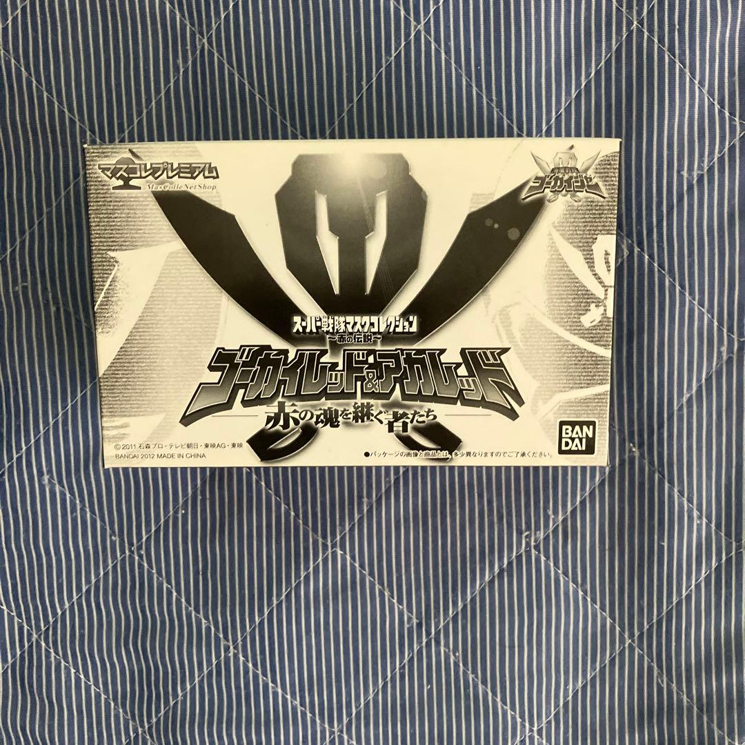 スーパー戦隊マスクコレクション　セット