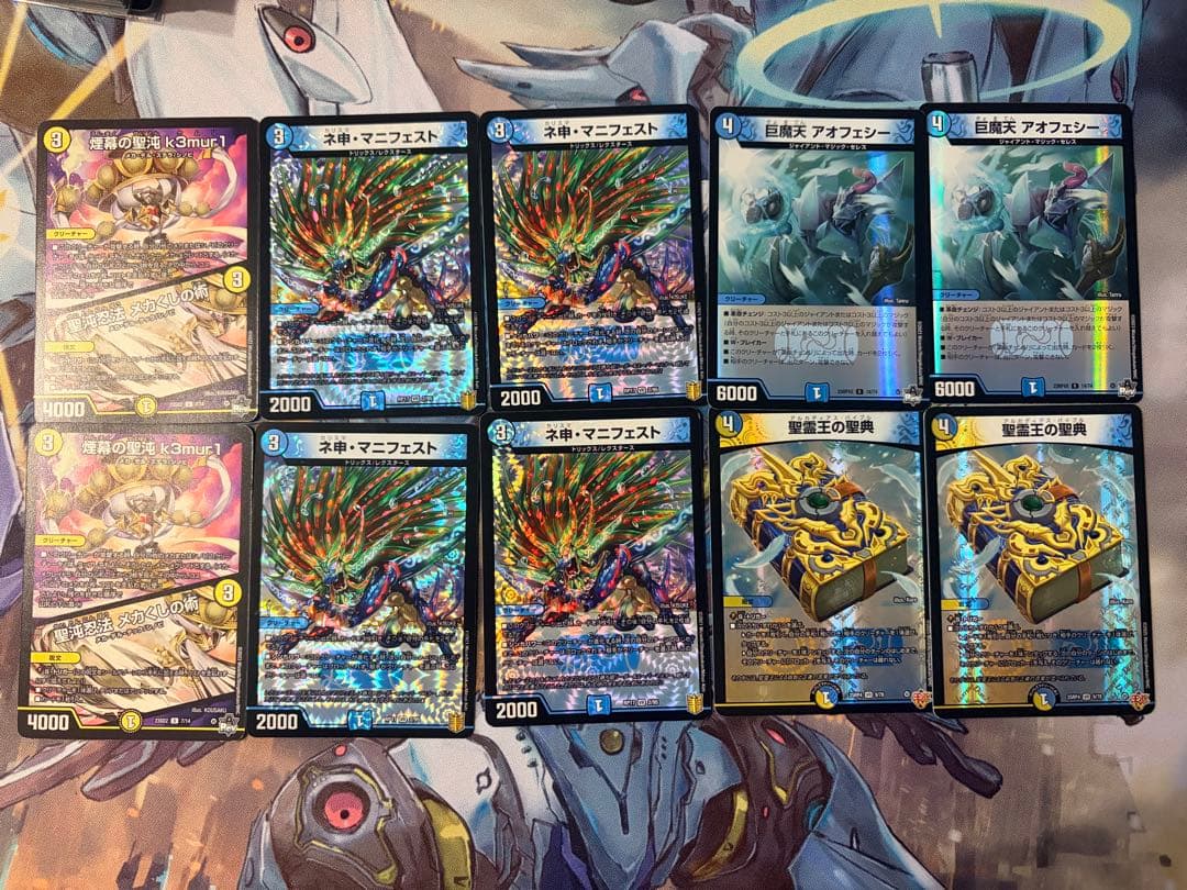 デュエマ　トリーヴァダーバンデ　デッキ 調整パーツ付き