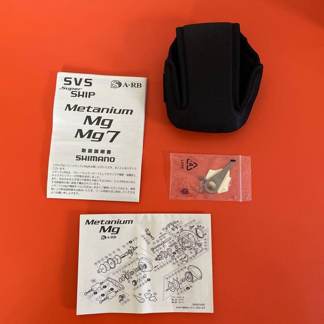 リール SHIMANO nium MG7