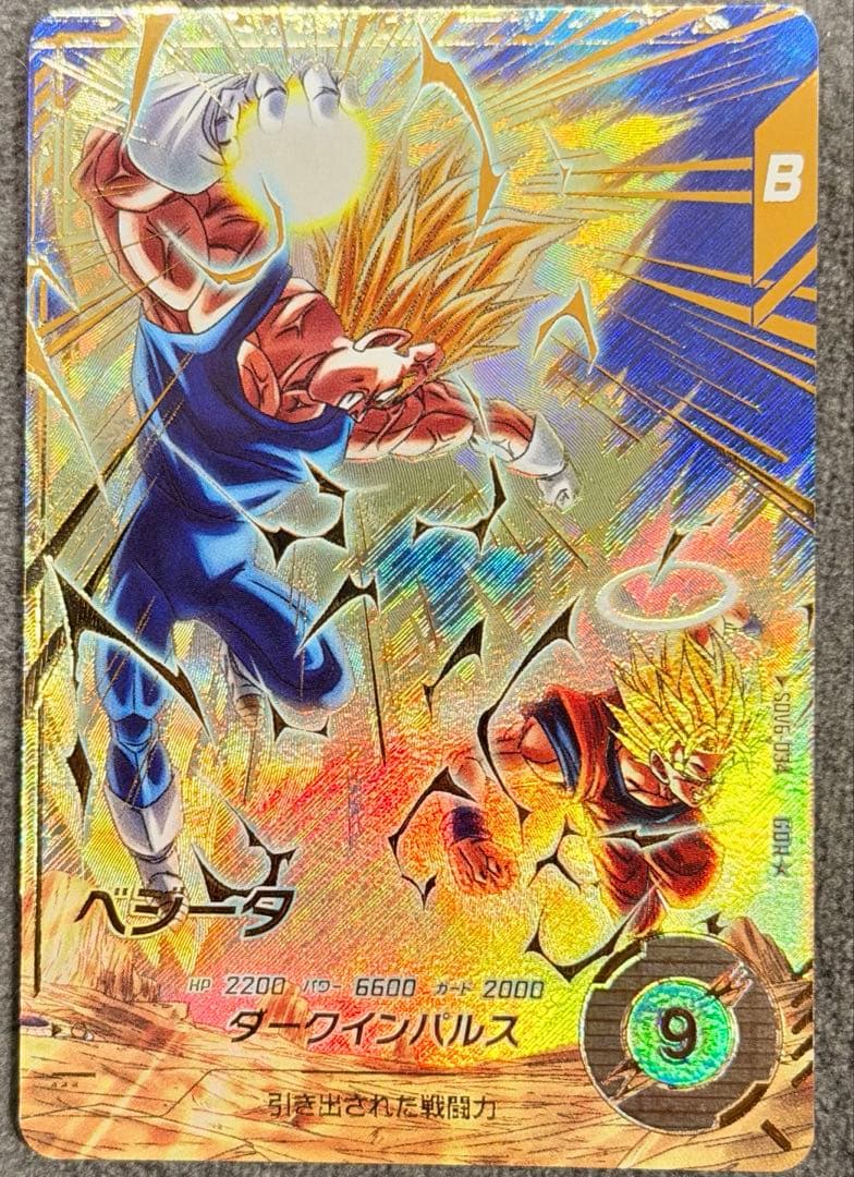 ドラゴンボールスーパーダイバーズ SDV6-034パラレル　　ベジータ