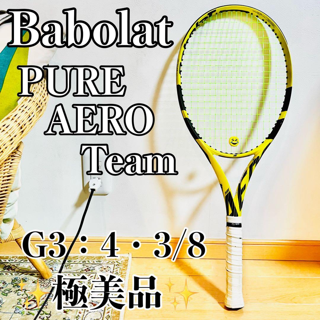 【未使用級】バボラ PURE AERO Team 2019 G3 Babolat