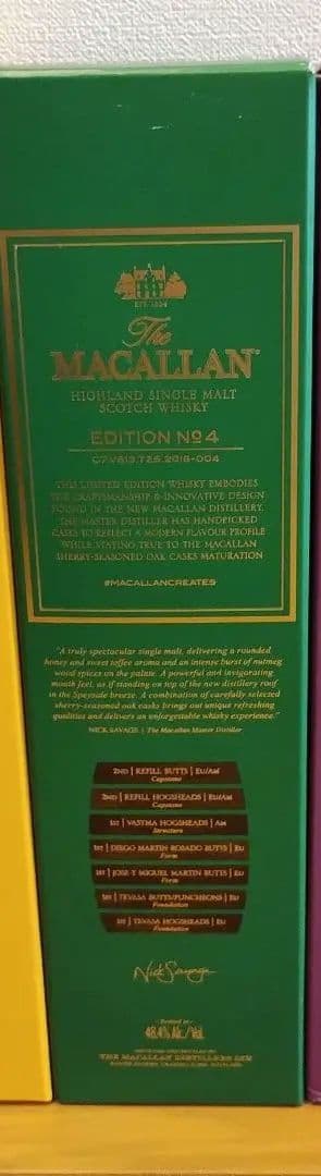 マッカラン　エディション　 4