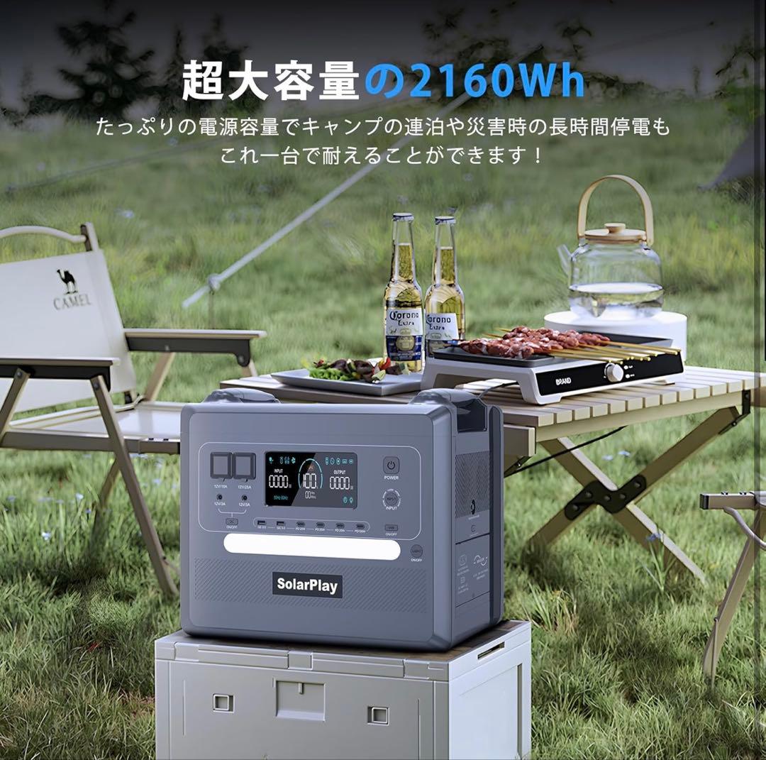 最終日ANKER EcoFlow Jackeryの半額以下　ポータブル電源