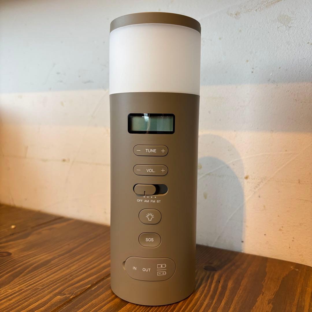 【断捨離子】±0（ プラスマイナスゼロ ）防災ラジオ