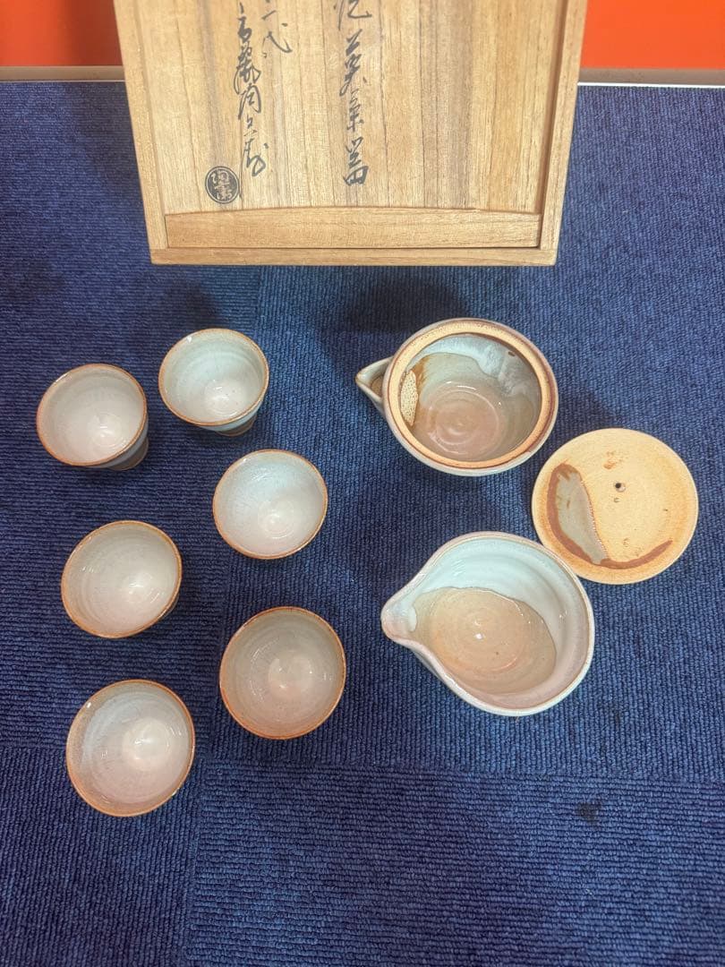 1748 萩焼　茶器セット　宝瓶1客　湯冷し1客　湯呑6客