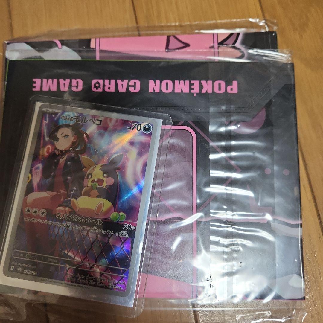 引退品ポケモンカード　完成デッキ有　おまけ付き