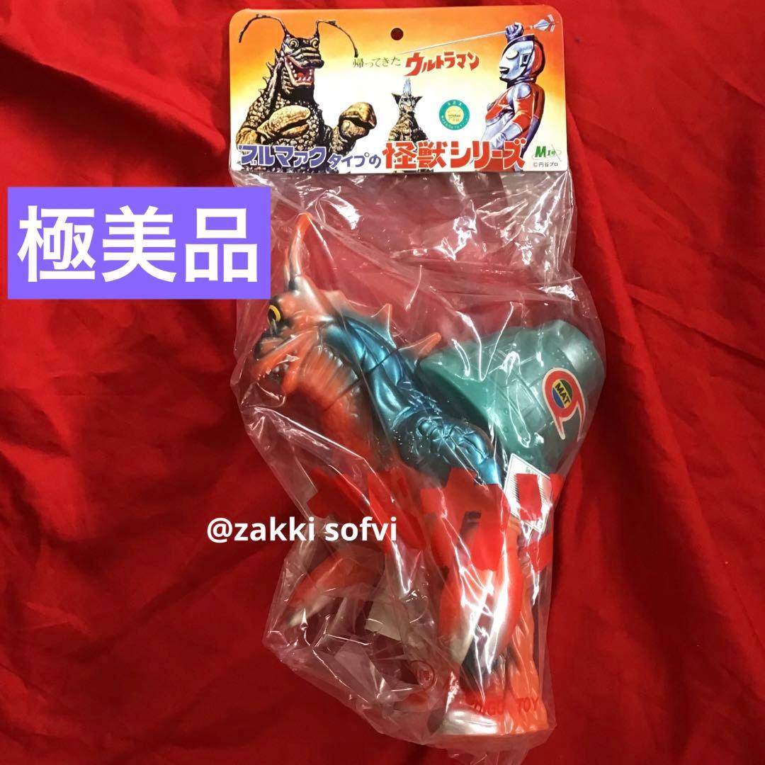 極美　ソフビ　ヤドカリン　Hyper Hobby ハイパー・ホビー誌上限定受注品