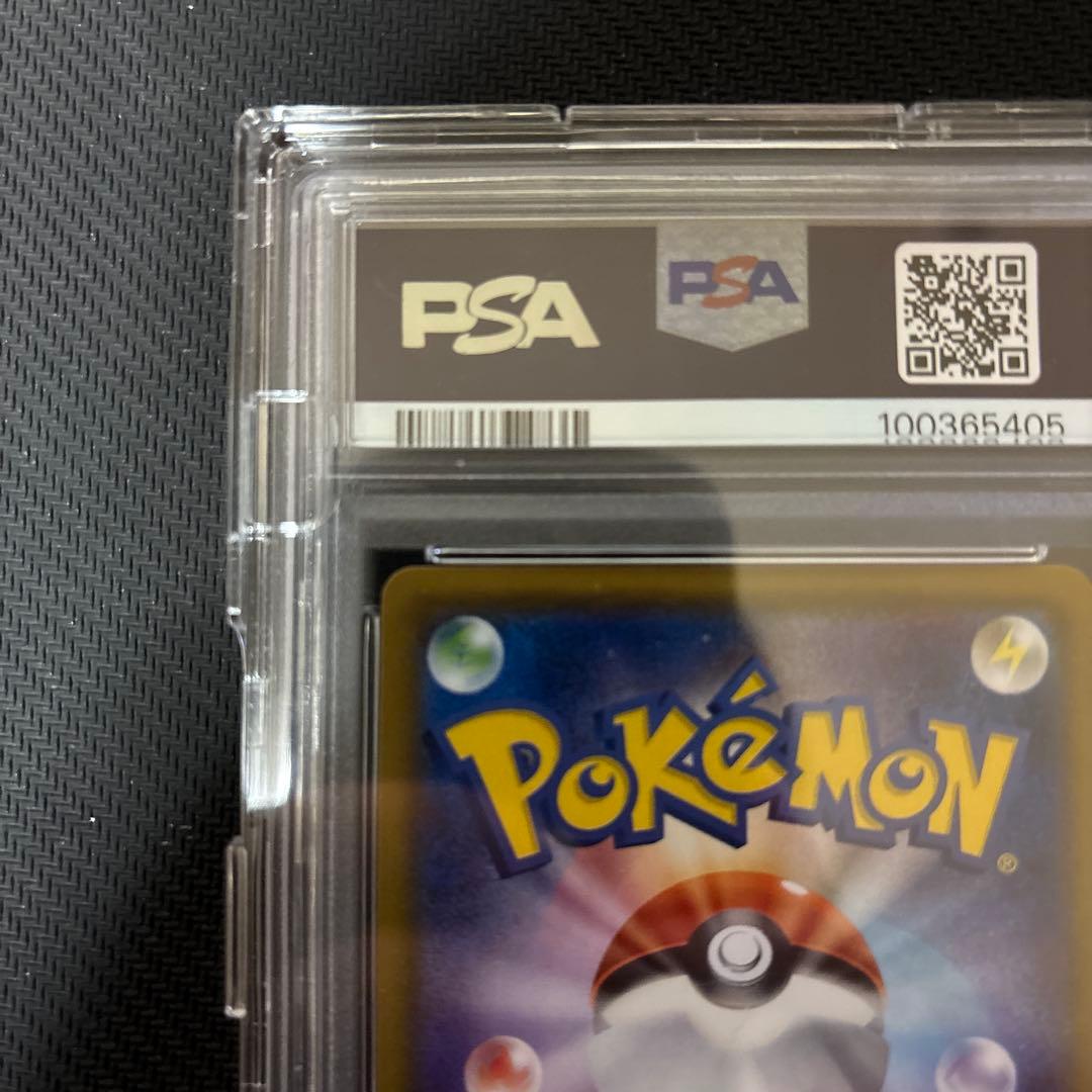 PSA10 ミュウツー&ミュウGX SR SM11 ミラクルツイン