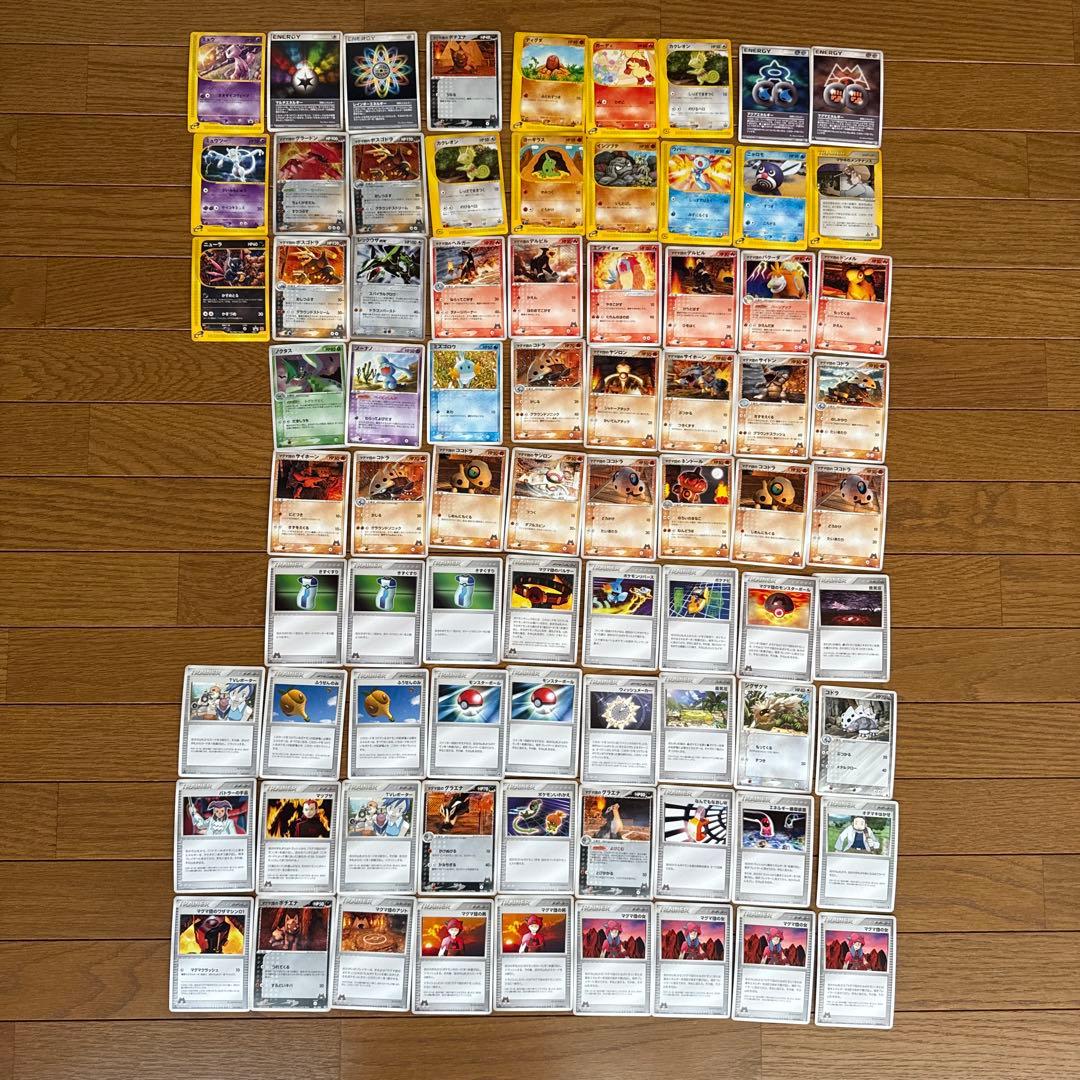 ポケモンカード 約100枚セット