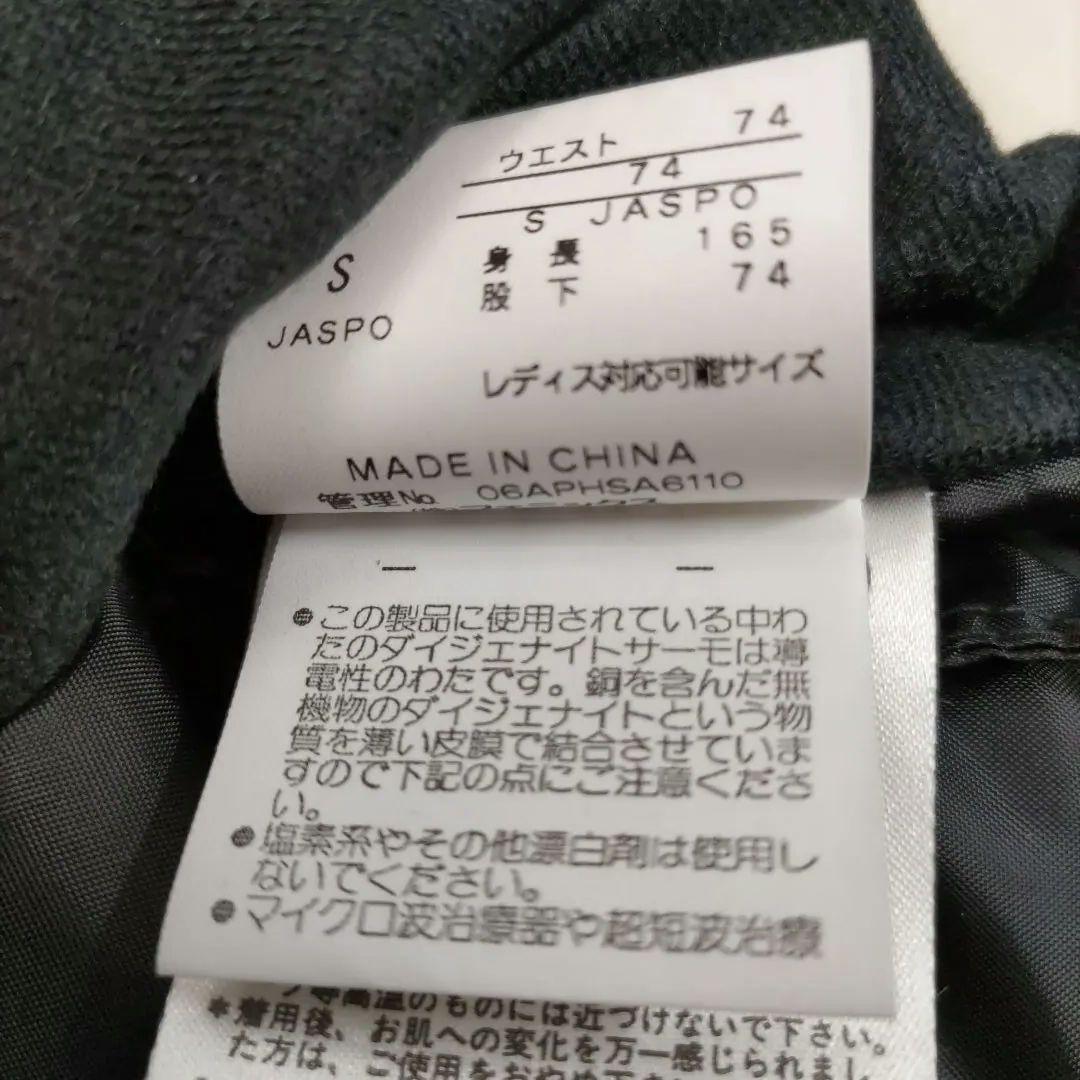 PHENIX スキー スノボウェア 上下 ダウン80%