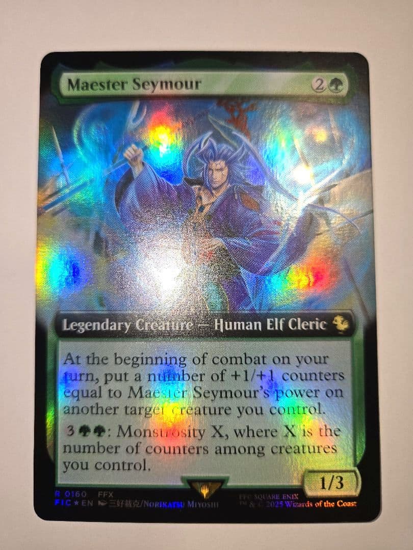 ラスト一枚【Foil】(160)■拡張アート■老師シーモア　Bundle限定品