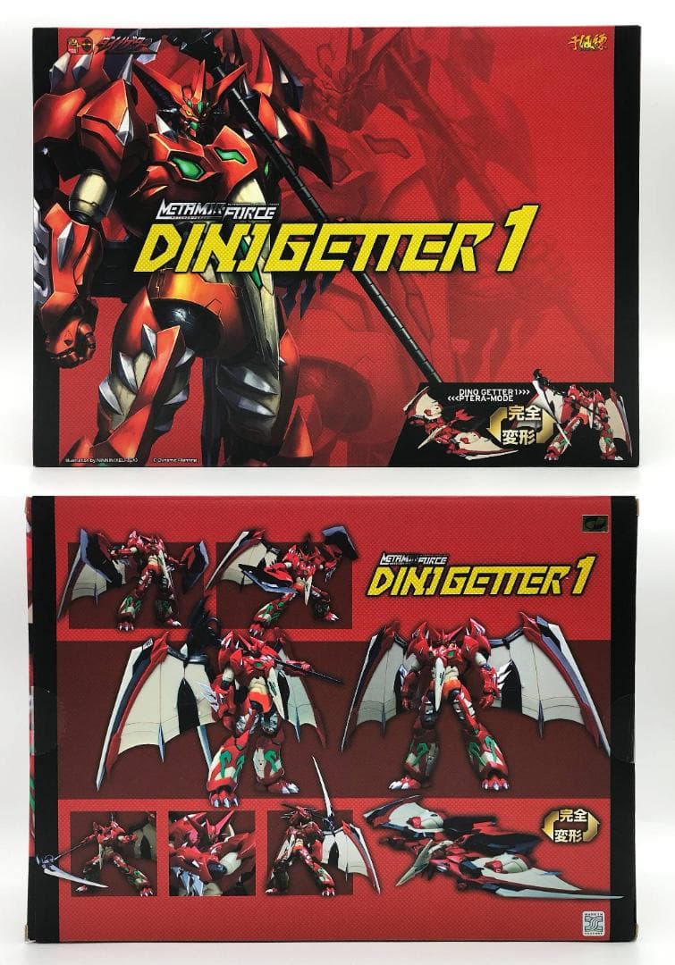 新品未開封｜MOR-FORCE ダイノゲッター1、2、3セット｜千値練