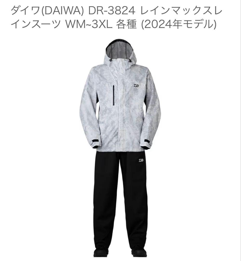 ダイワ(DAIWA) DR-3824 レインマックスレインスーツ WM