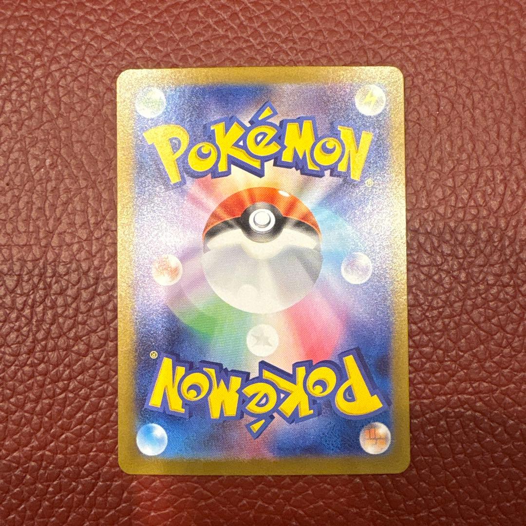 リーリエの決心　SAR　m1L　091/063　メガブレイブ