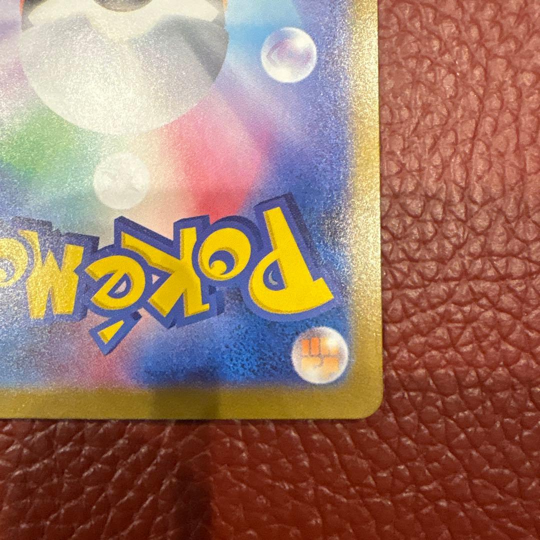 リーリエの決心　SAR　m1L　091/063　メガブレイブ