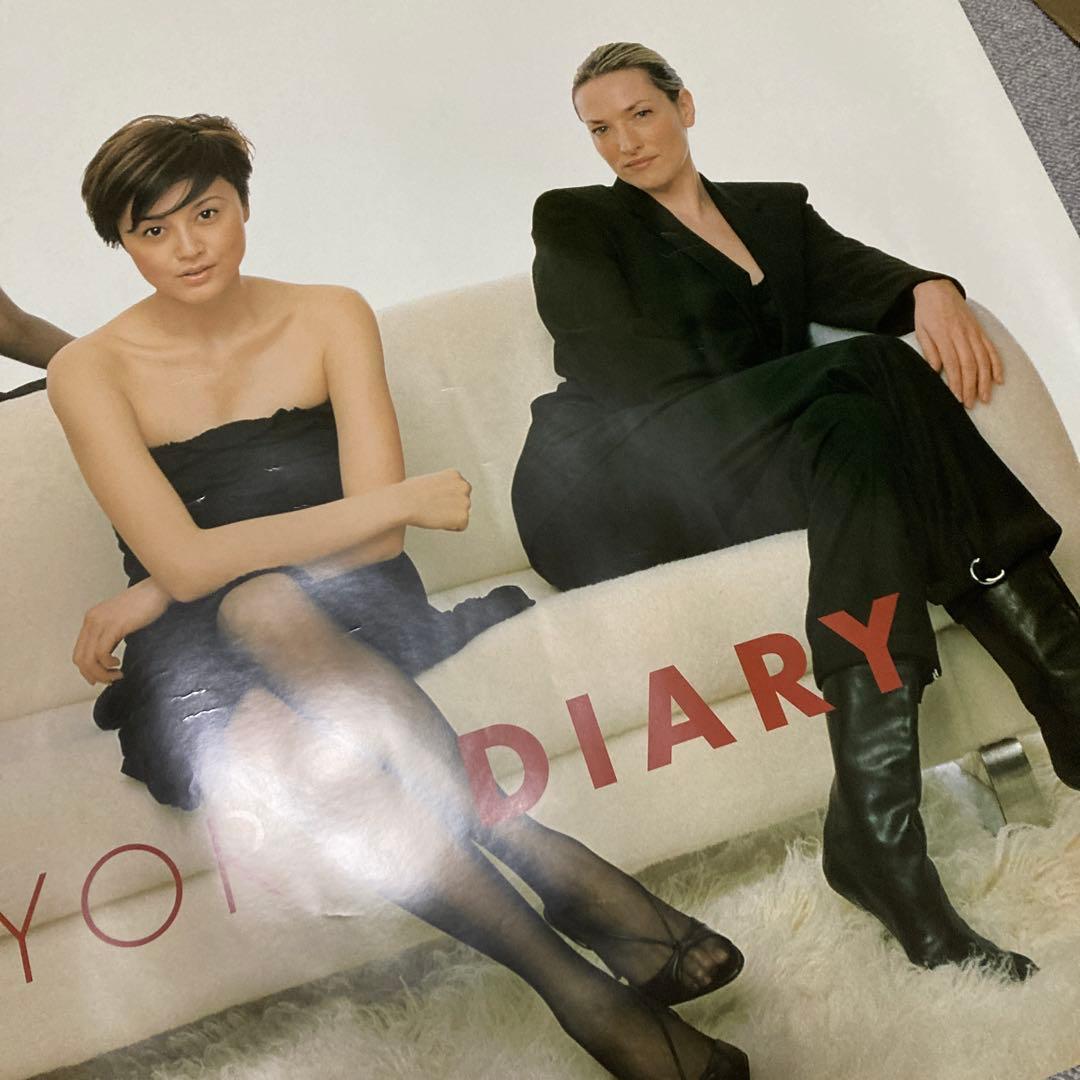 藤原紀香　NEW YORK DIARY ポスター　非売品