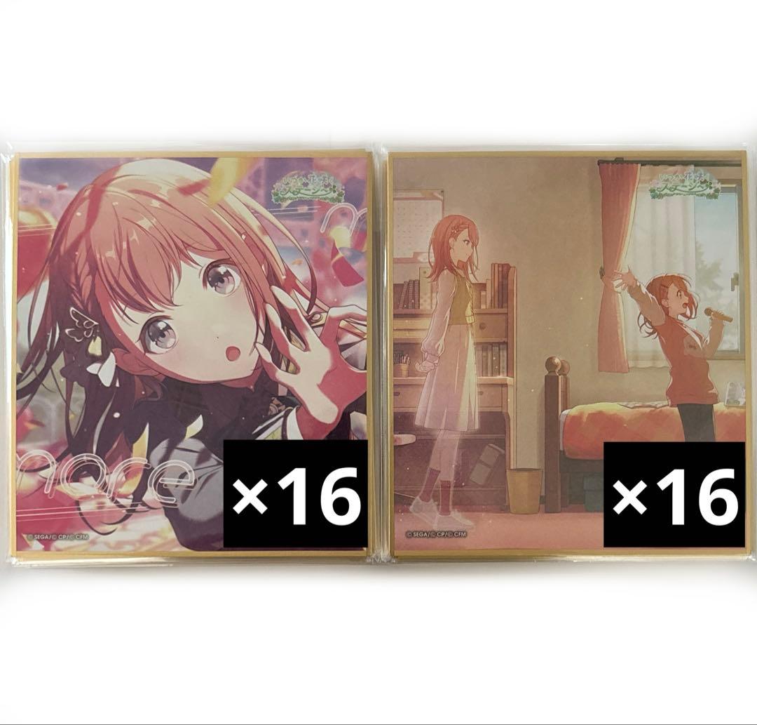 プロセカ 花里みのり 色紙 WL 46B