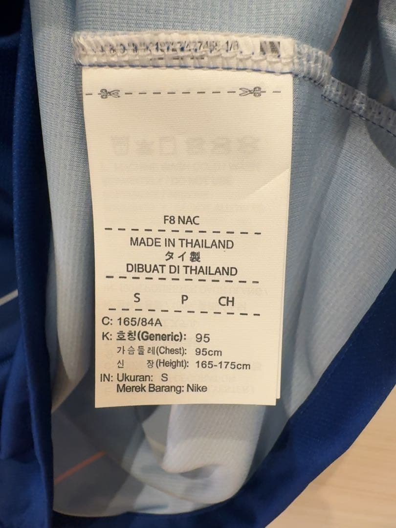 アザール チェルシー 18-19 サッカー ユニフォーム NIKE 正規品