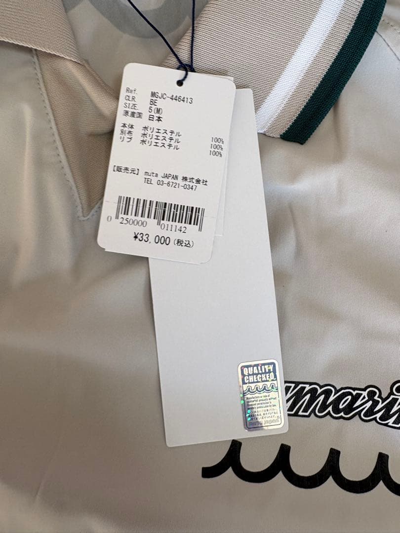 muta marine ジャケット　サイズM