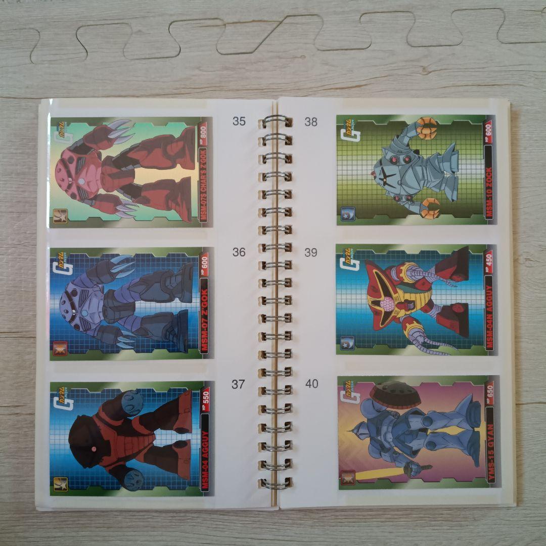 ガンダム　カード　フリトレー　食玩