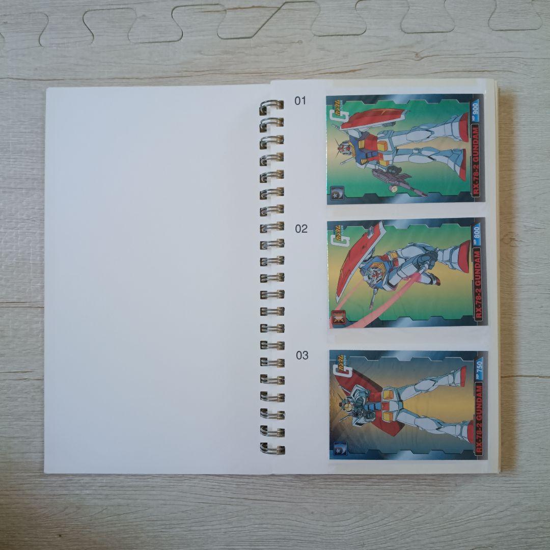 ガンダム　カード　フリトレー　食玩