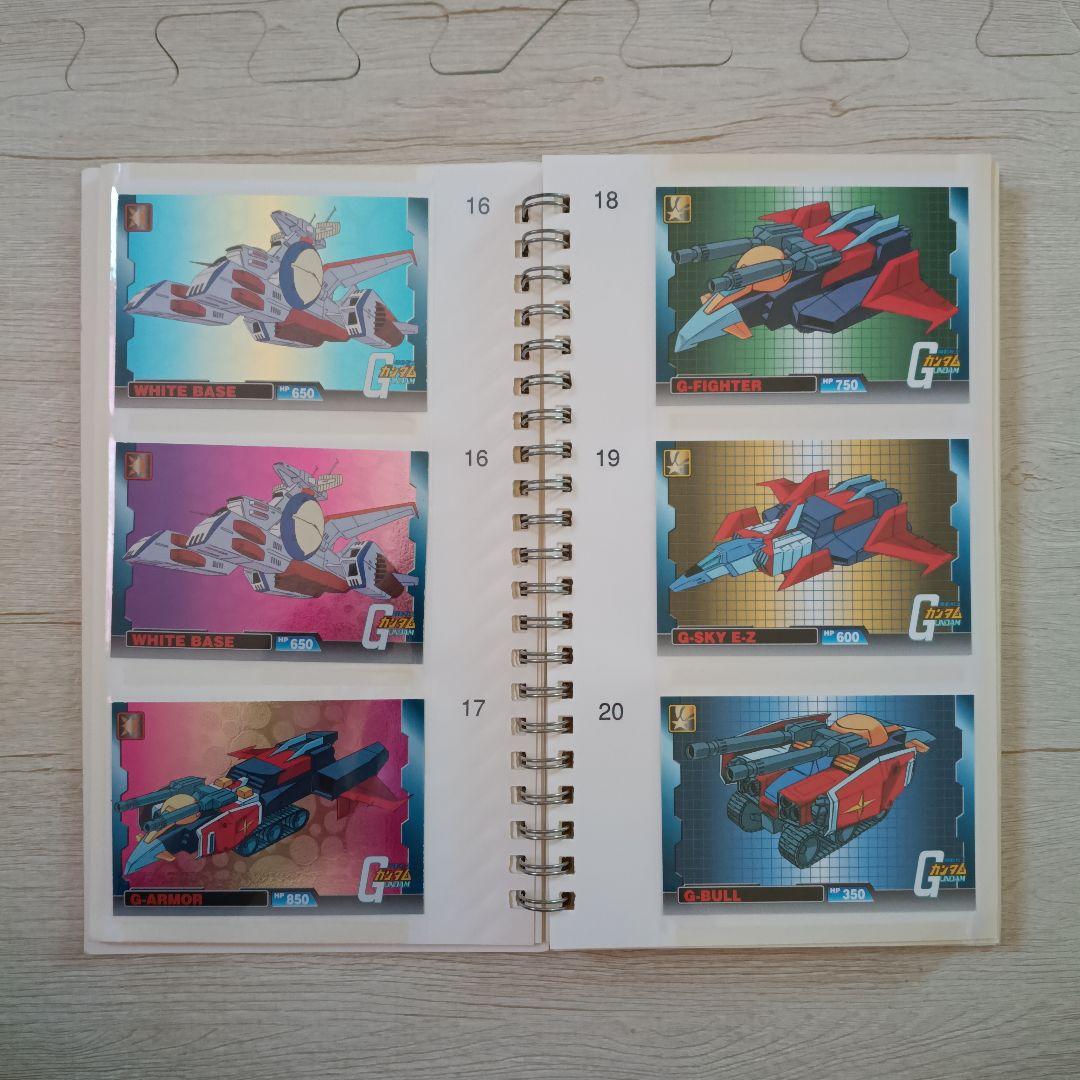 ガンダム　カード　フリトレー　食玩