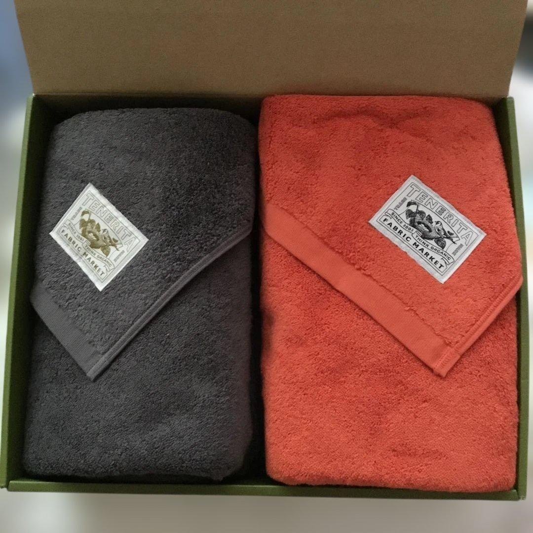 バスタオル　大判 ロングサイズ