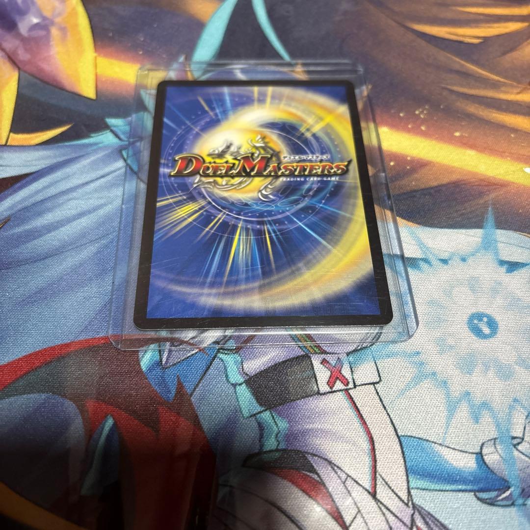 ボルシャックドリームドラゴン　金トレジャー　1枚