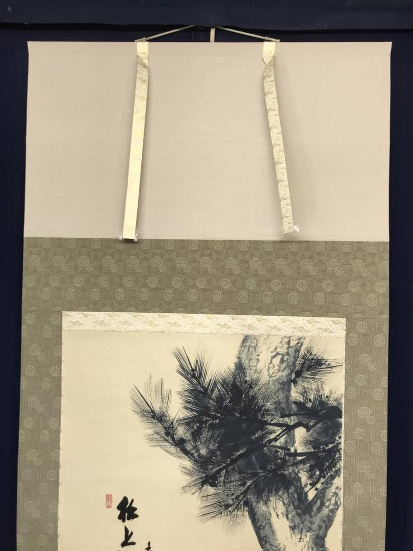 【真作】前大徳寺/須賀玄道/松に雀図/花鳥図/掛軸/名家伝来/AC-335