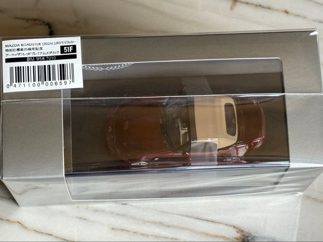 マツダロードスター35周年記念車1/43ミニカー未開封