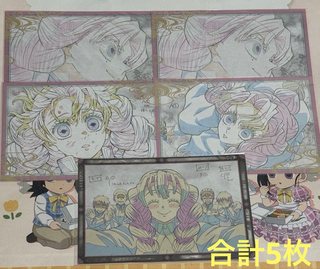 鬼滅の刃　おすそ分けポストカード　甘露寺蜜璃　5枚　まとめ売り