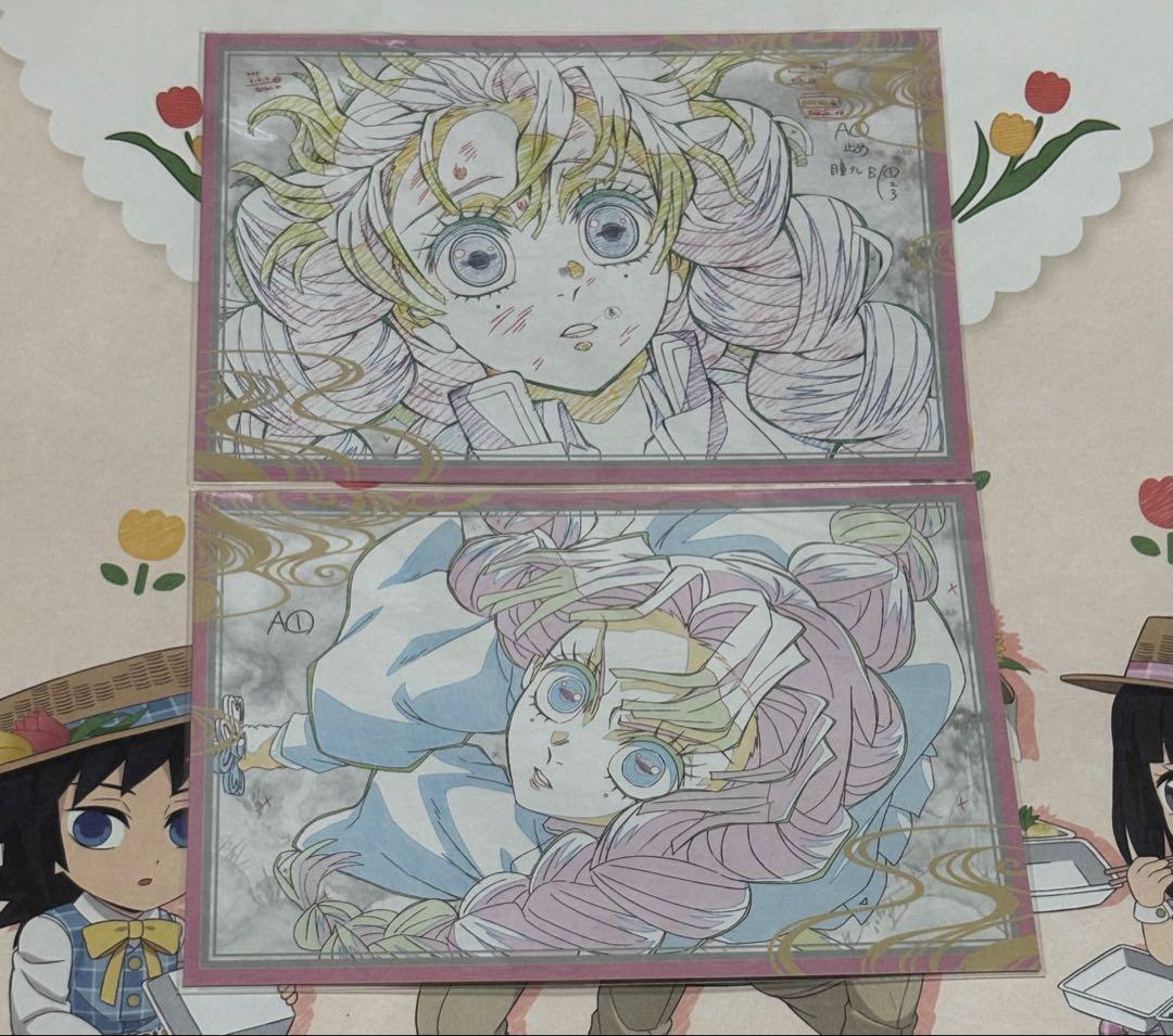 鬼滅の刃　おすそ分けポストカード　甘露寺蜜璃　5枚　まとめ売り