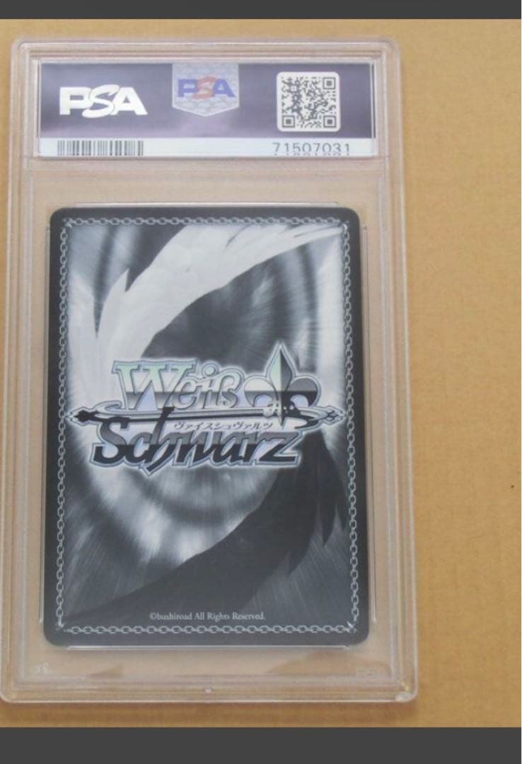 暁山瑞希　ssp psa10 ヴァイスシュヴァルツ　プロセカ