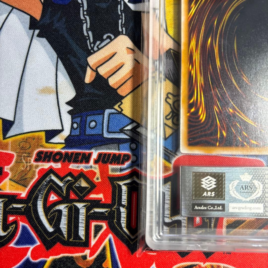 遊戯王 仮面魔獣 マスクド・ヘルレイザー レリーフ ARS9