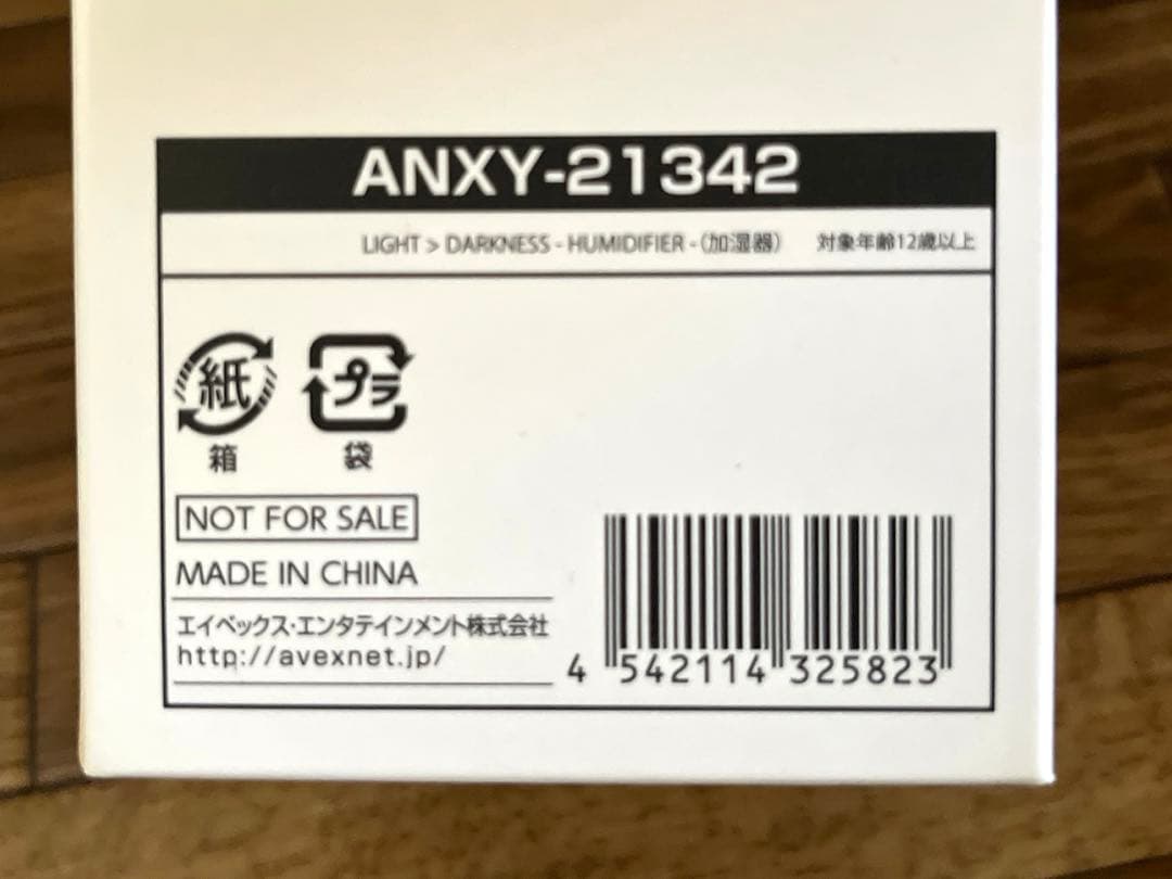 三代目JSB今市隆二　グッズ