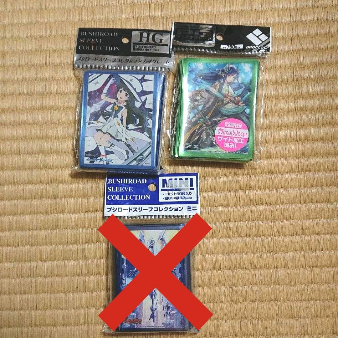 カードスリーブ スリーブ バンドリ ウマ娘 ヴァンガード Z/X ガルパ